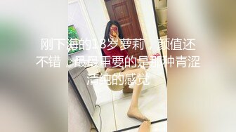 公子哥酒吧搭訕清純妹子灌醉她帶回摩鐵無套撿屍