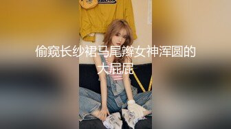 【钻石级❤️推荐】国际名媛知名骚货留学生『刘玥』OnlyFans付费订阅私拍 高清私拍718P