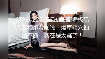  漂亮美女3P 被单男连续轮流着输出 个个操逼超猛 妹子爽到不要不要的