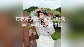 【新片速遞】长发年轻嫩妹子，吊带装牛仔短裤，被小挫哥哥嘴接尿，全裸露脸口交玩69女上位啪啪 