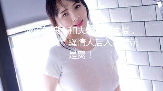 白金泄密流出❤️济南某高校高颜值美女李金梦与大屌男友做爱室友旁边拍摄忍不住一块下场3P